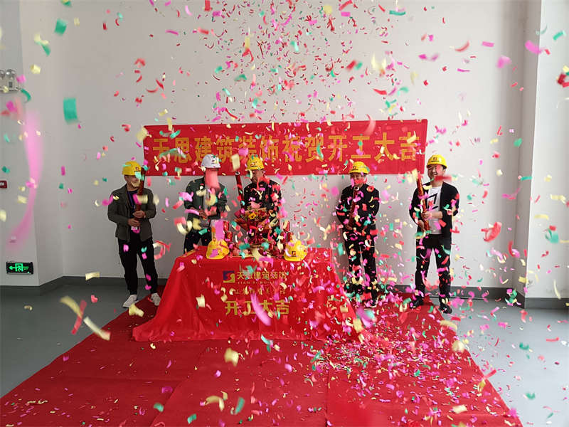 <a href=http://m.fsyxljs.cn/gccf/ target=_blank class=infotextkey>合肥廠房裝修</a>