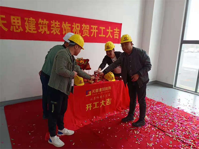 <a href=http://m.fsyxljs.cn/gccf/ target=_blank class=infotextkey>合肥廠房裝修</a>