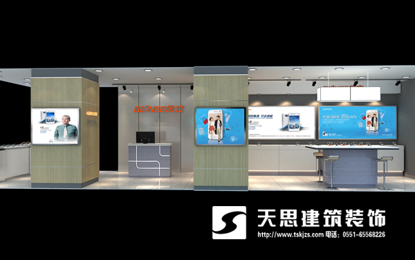 合肥手機店裝修設(shè)計讓店面人滿為患