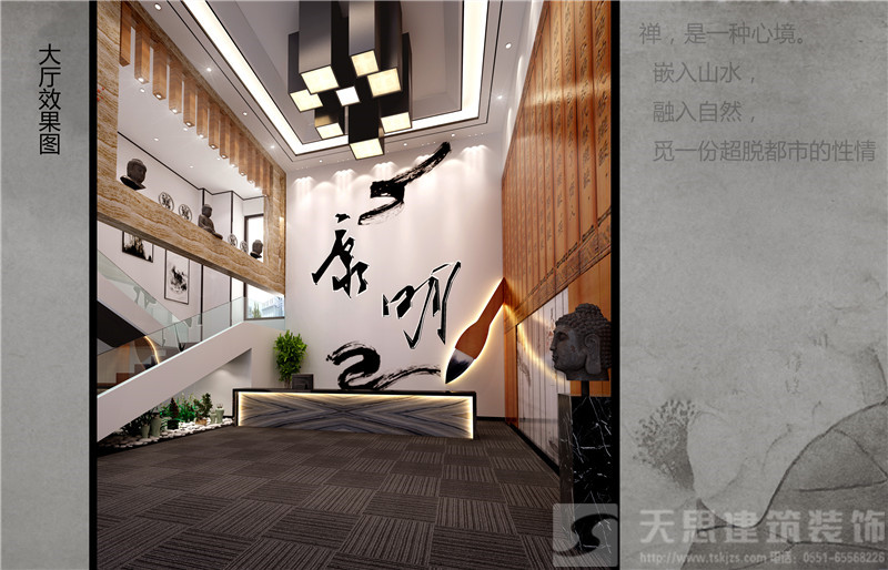 <a href=http://m.fsyxljs.cn/bgs/ target=_blank class=infotextkey>合肥辦公樓設(shè)計</a>