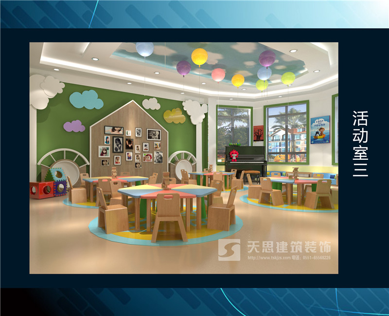<a href=http://m.fsyxljs.cn/youeryuan/ target=_blank class=infotextkey>合肥幼兒園裝修</a>