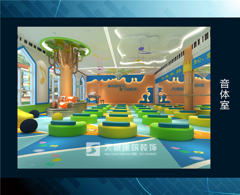 <a href=http://m.fsyxljs.cn/youeryuan/ target=_blank class=infotextkey>合肥幼兒園裝修</a>