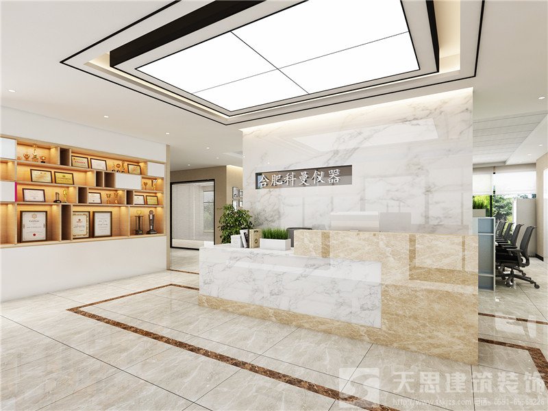 <a href=http://m.fsyxljs.cn/ target=_blank class=infotextkey>合肥辦公室裝修</a>公司