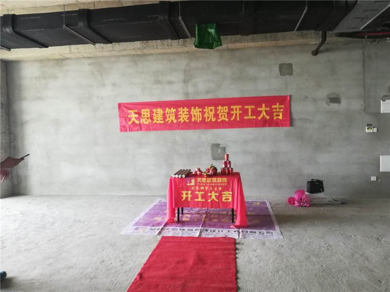 <a href=http://m.fsyxljs.cn/ target=_blank class=infotextkey>合肥辦公室裝修</a>公司哪家好