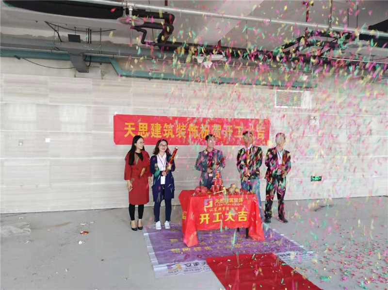 <a href=http://m.fsyxljs.cn/ target=_blank class=infotextkey>合肥辦公室裝修</a>公司